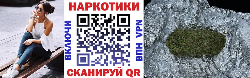 Купить наркоту Кизилюрт COCAIN  Метадон  А ПВП  Конопля  ГАШ  МЕФ 