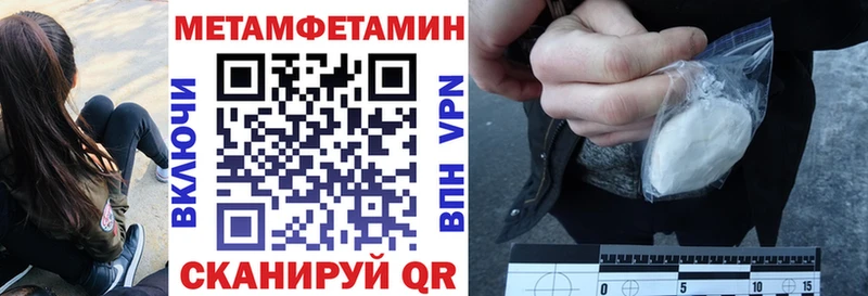 MEGA рабочий сайт  Кизилюрт  АМФ Розовый  shop формула  цена  
