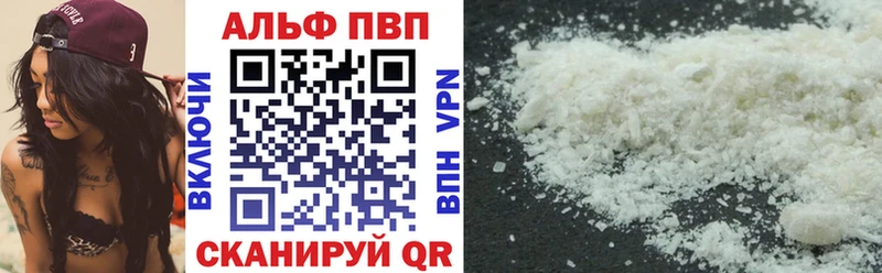 A-PVP кристаллы  Кизилюрт 
