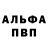Амфетамин VHQ Eldar Omar