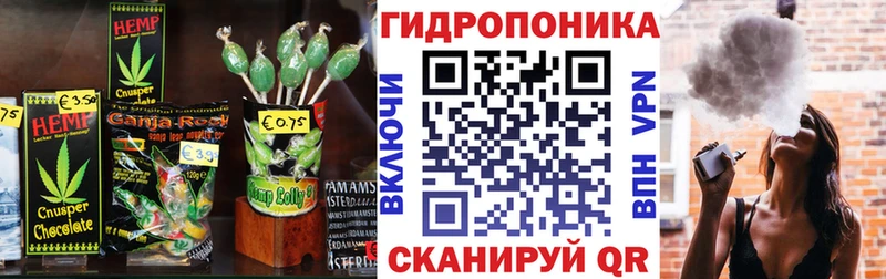 Cannafood марихуана  купить наркотик  Кизилюрт 