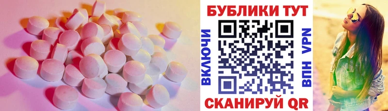 Ecstasy Cube  Кизилюрт 