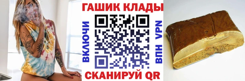 ГАШИШ hashish  магазин  наркотиков  Кизилюрт 