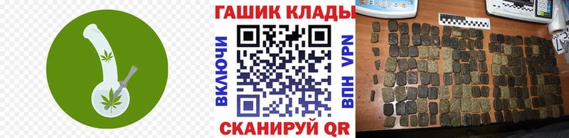 ГАШИШ убойный Кизилюрт