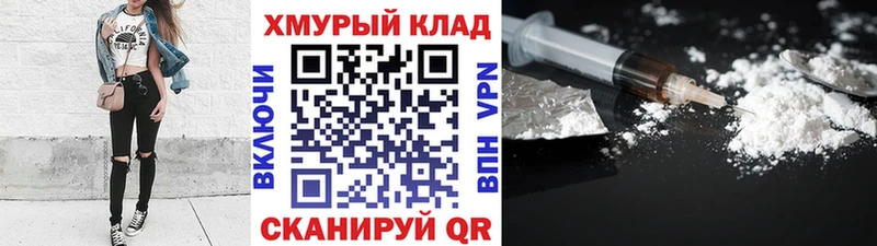 что такое   Кизилюрт  Героин VHQ 