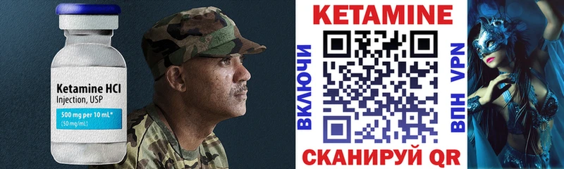 Кетамин VHQ  где купить наркоту  кракен зеркало  Кизилюрт 