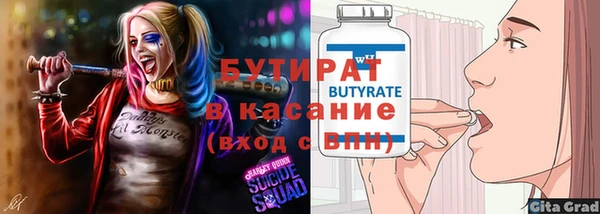 марихуана Бугульма