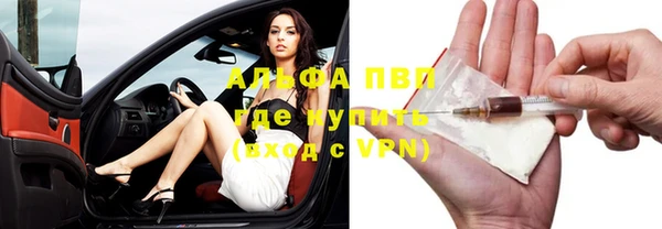 не бодяженный Богородск