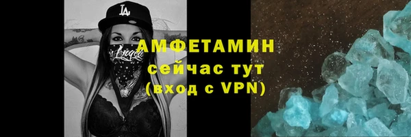 гашишное масло Бронницы