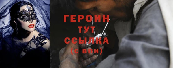 марихуана Бугульма