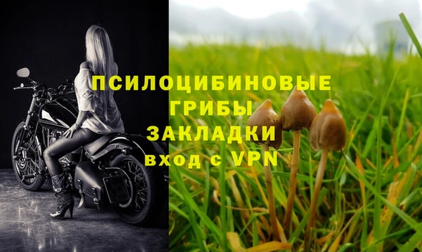 марихуана Бугульма