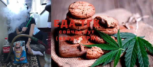 трава Осташков