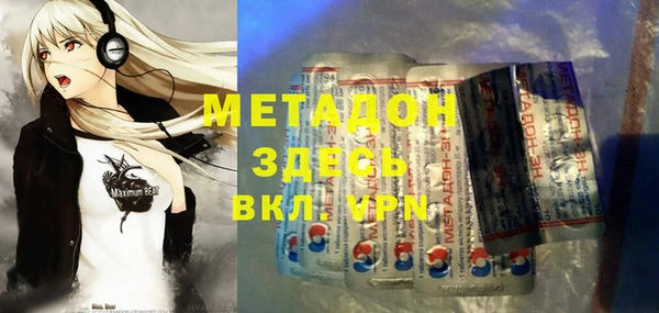 не бодяженный Богородск