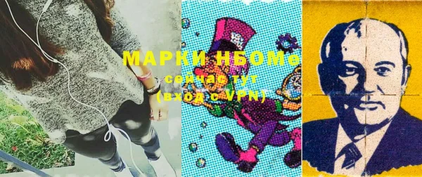 гашишное масло Бронницы