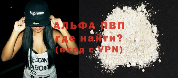 гашишное масло Бронницы
