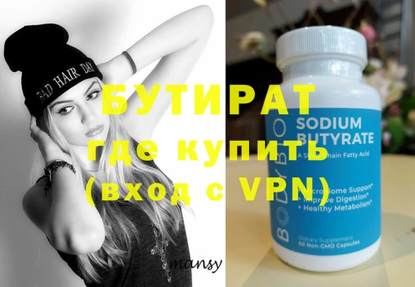 дживик Бородино