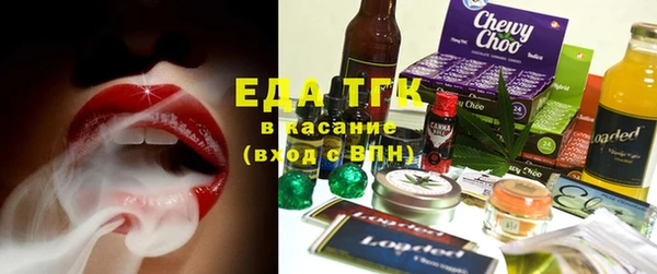 марихуана Бугульма