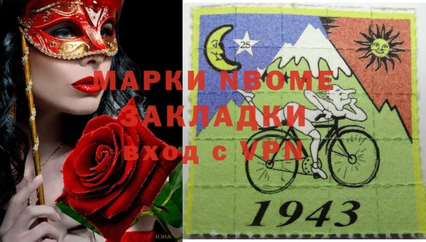 не бодяженный Богородск