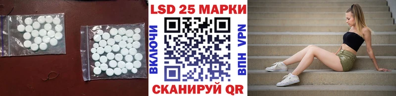 shop состав Кизилюрт LSD-25 экстази ecstasy