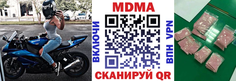 МДМА VHQ Кизилюрт