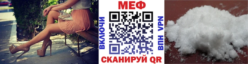 Меф 4 MMC  Кизилюрт 