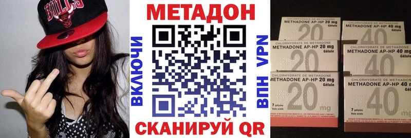 кракен ссылки  Кизилюрт  Метадон мёд 