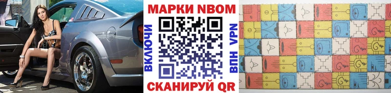 Наркотические марки 1,8мг  хочу   Кизилюрт 