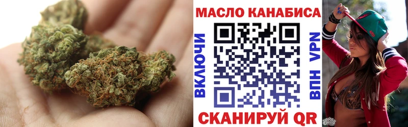 где купить наркоту  Кизилюрт  ТГК жижа 